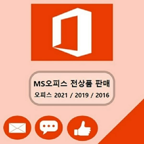 아트박스/엠에스 MS 오피스 2021 2019 2016 한글영구버전 제품키 바로전송
