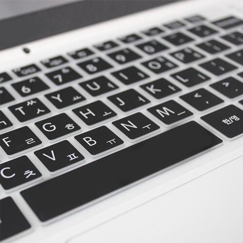 아트박스/파인피아 16Z90P-GA50K용 말싸미 문자키스킨