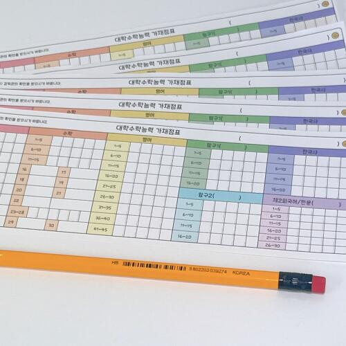 흐뭇마켓 아트박스/흐뭇마켓 수능 가채점표 스티커 수험생 대학 입시 시험 5개입