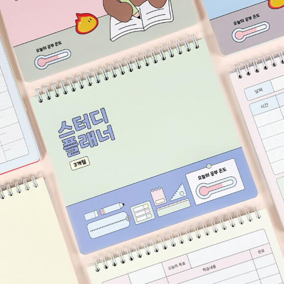 초등 공부 온도 스터디 플래너