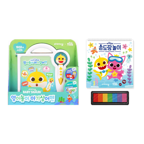 영어놀이 아기상어펜+아기상어 손도장놀이