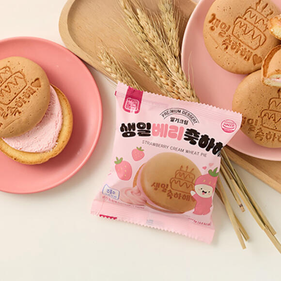 달광상회 생일베리축하해 20개입 딸기 생크림 빵