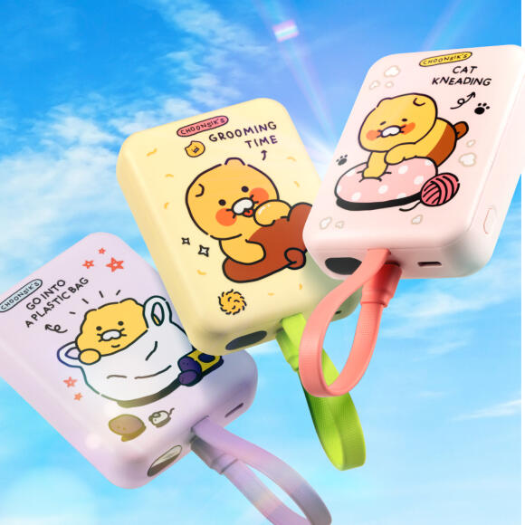 카카오 데일리 맥세이프 고속충전 보조배터리 10000mAh