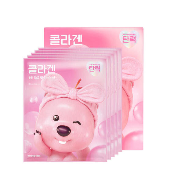 [딜] 잔망루피 페이셜핏 마스크팩 (히알루론산,콜라겐)
