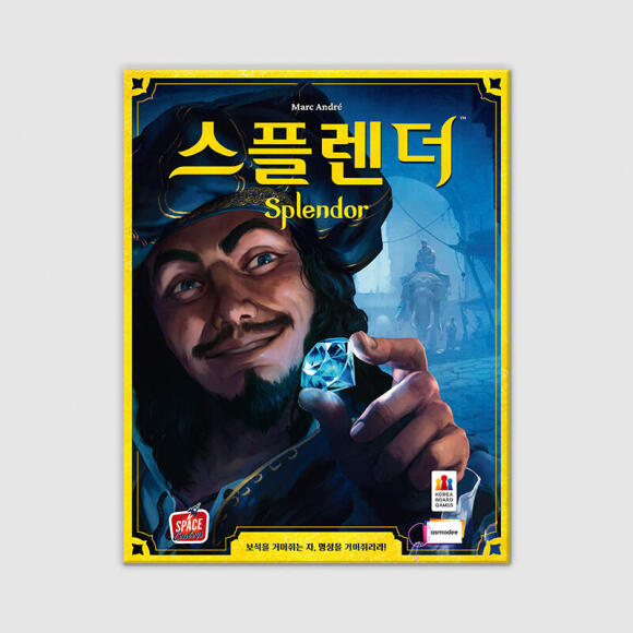 [딜] 인기 보드게임 16종 특가