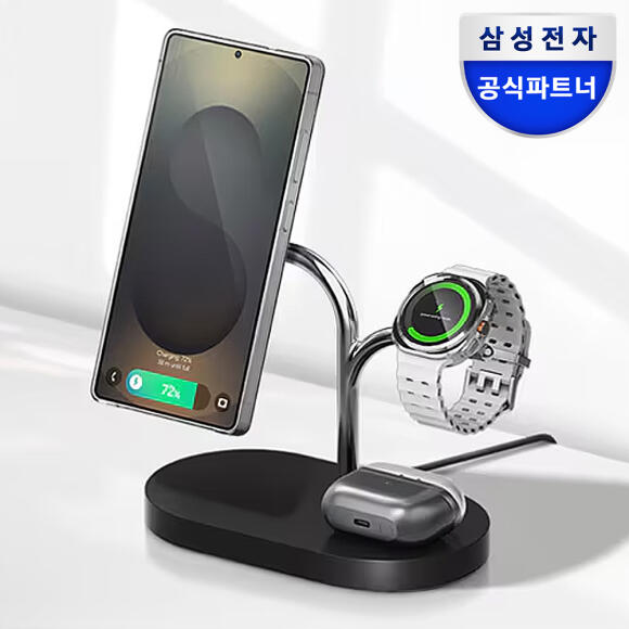 삼성 갤럭시 QI2 맥세이프 형 마그넷 무선충전 거치대