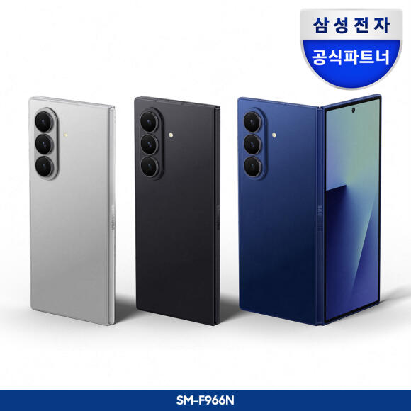 갤럭시 Z 폴드7 256GB 자급제폰 SM-F966N