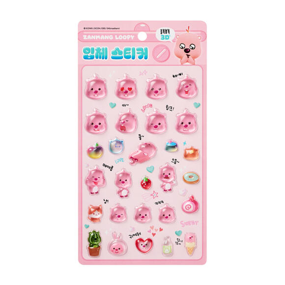 잔망루피 3D 입체스티커 