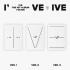 아이브 - 정규 1집 I've IVE [커버 3종 중 랜덤 발송]