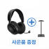 [s] 스틸시리즈 Arctis Nova 5 Wireless 무선 게이밍 헤드셋