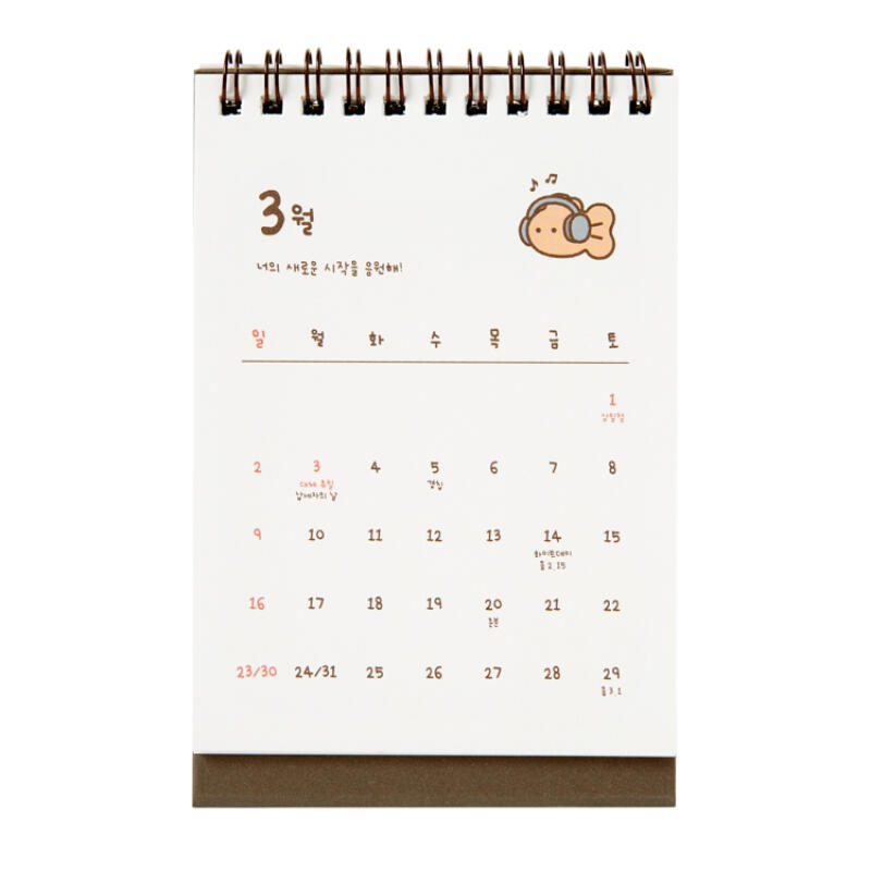 2025 금붕어 탁상달력 (04013416)