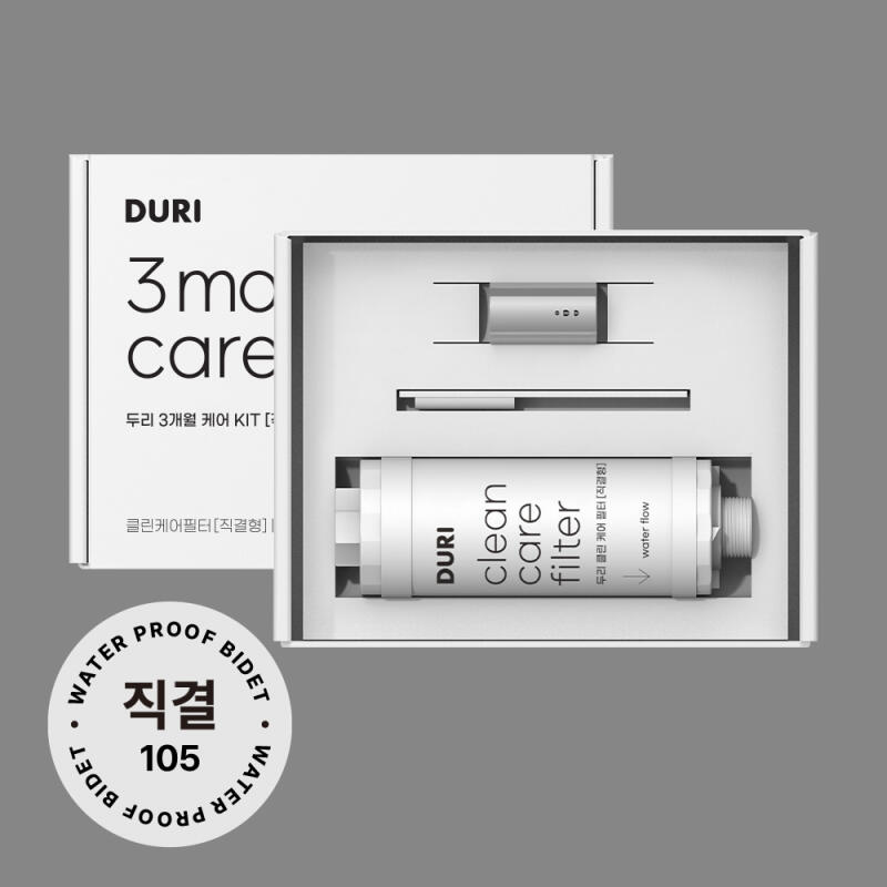 POOM | 두리방수비데3개월케어 kit 별도 구매[직결형]