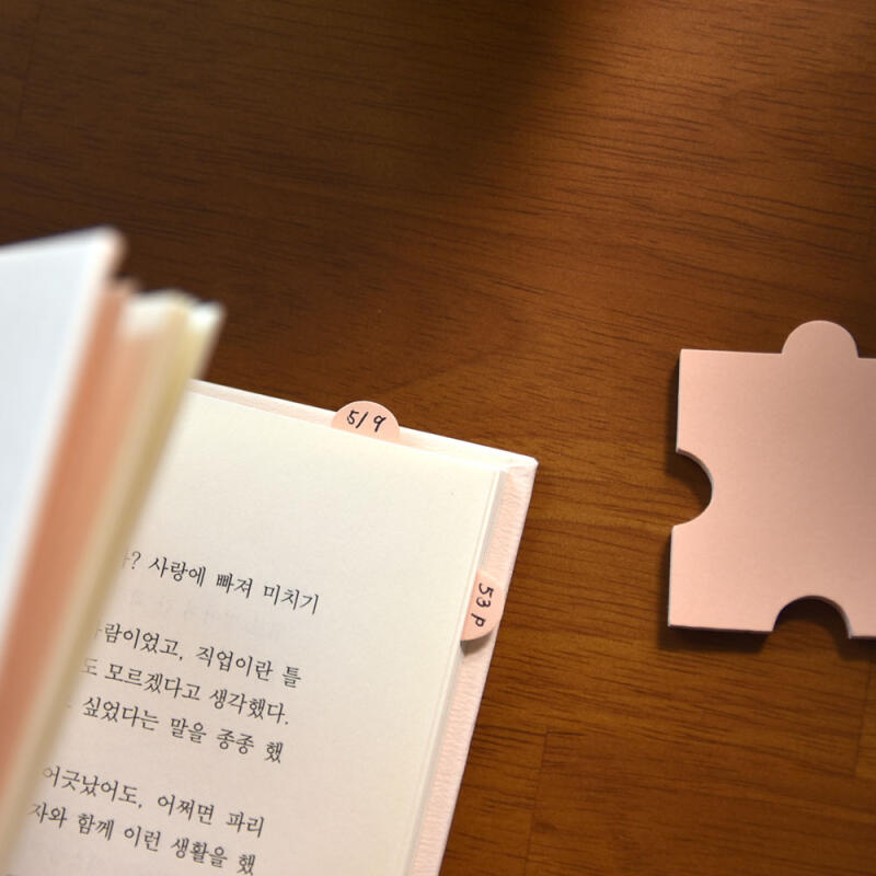 퍼즐인덱스잇 (점착식 메모지)