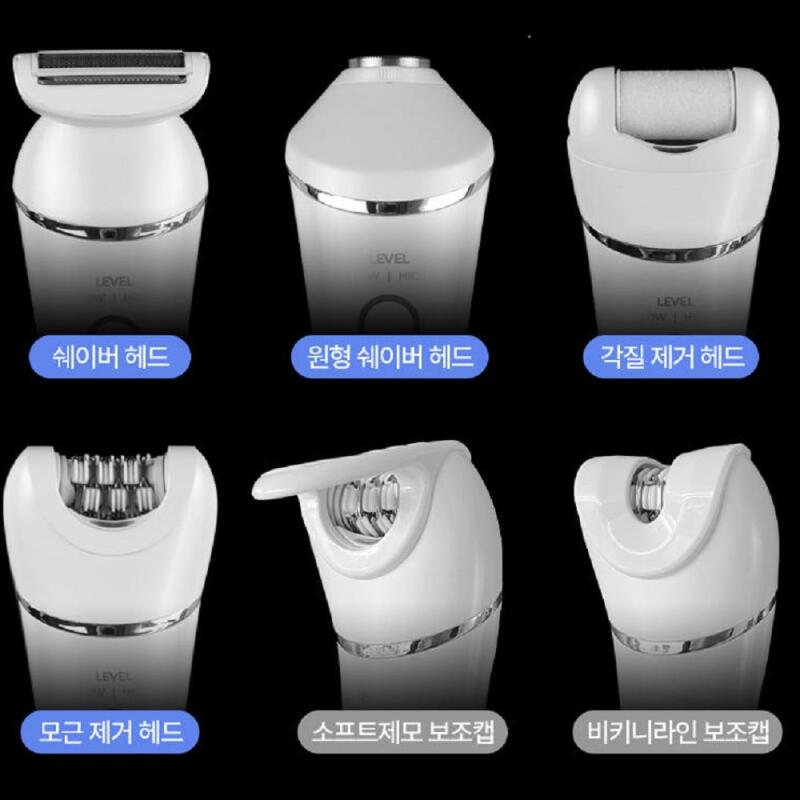 메이홉 모근 제거기 바디 트리머