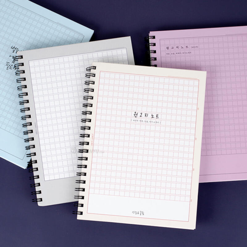 [쓰임&끌림] 400자 원고지 노트