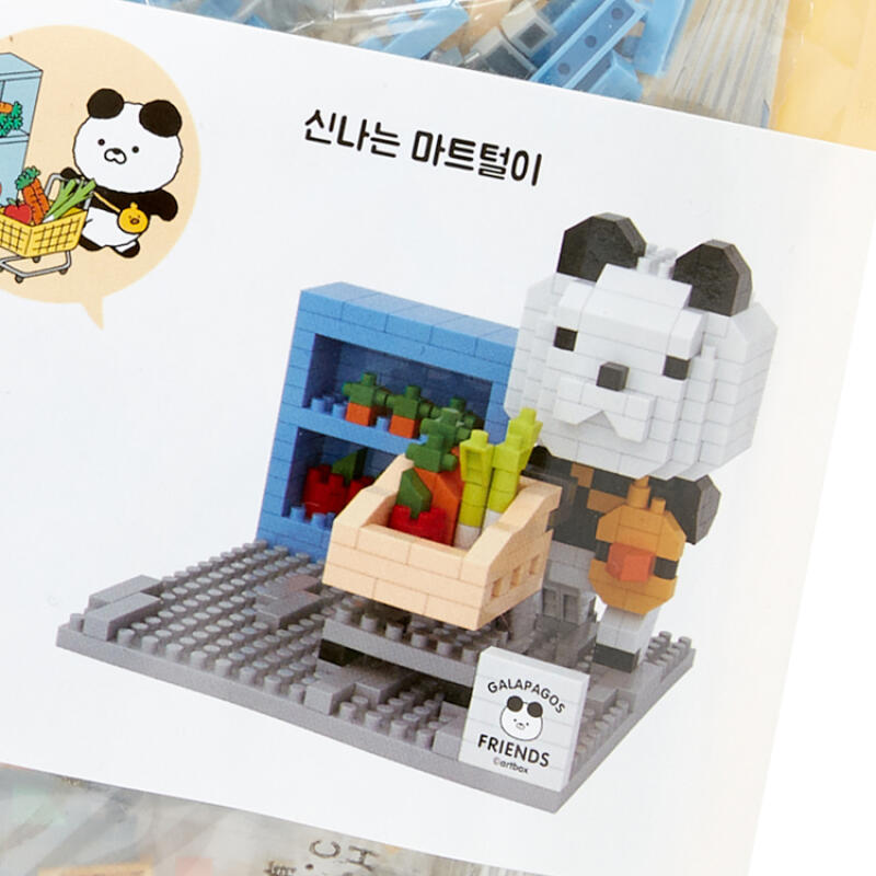 LEGO offers C00001