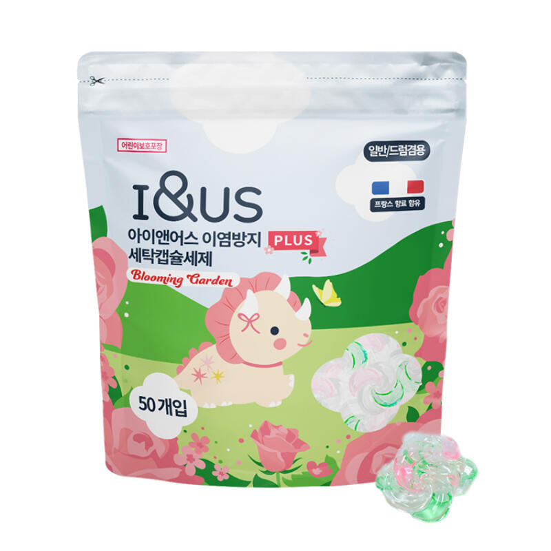 이염방지 기능성 캡슐세제 50개입