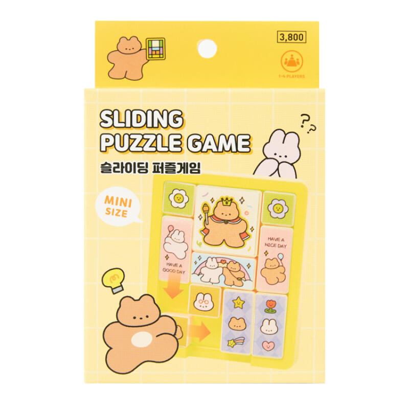 슬라이딩 퍼즐게임 (26026857)