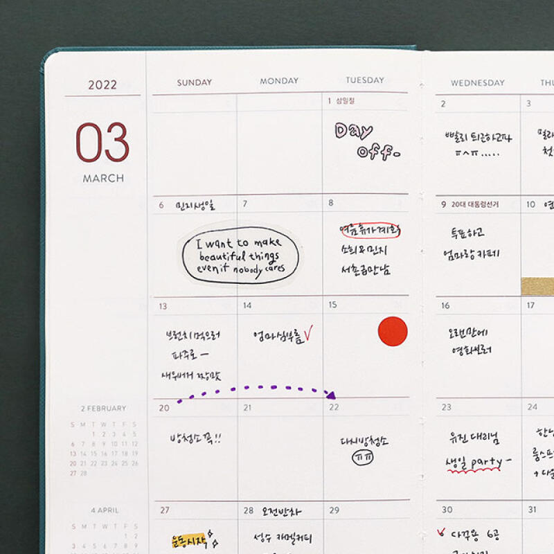 2022 프리즘 다이어리 먼슬리 (날짜형 32절 B6)
