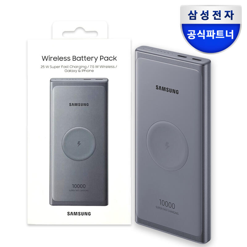 삼성 정품 PD 무선충전 배터리팩 (2020, 25W) 그레이