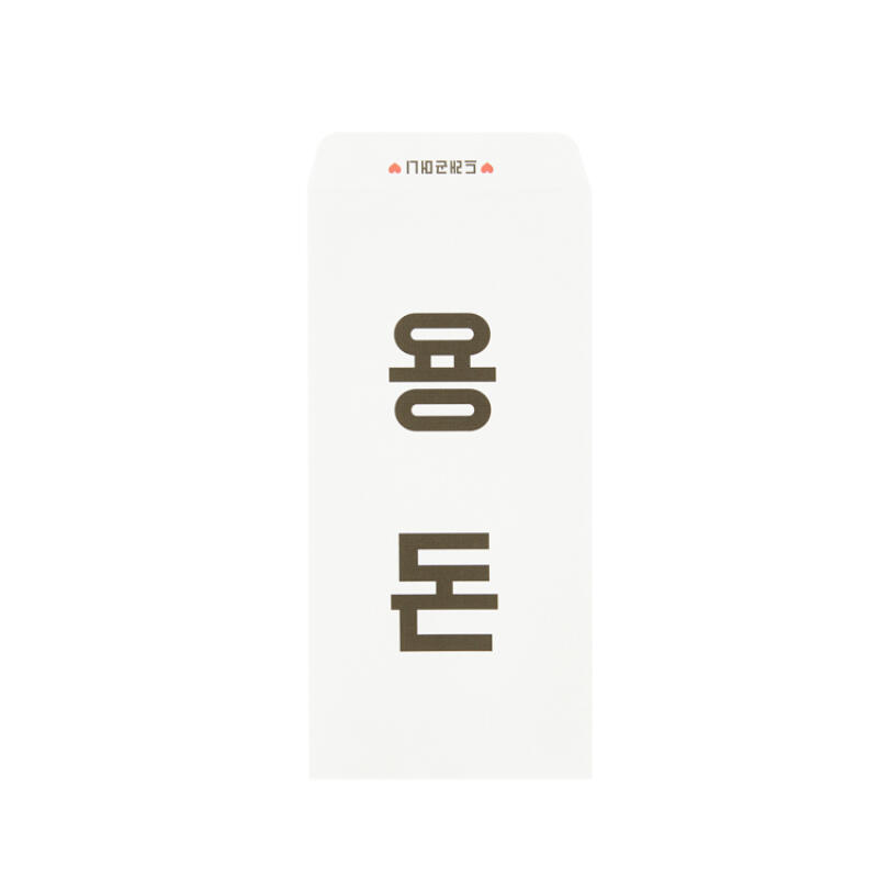 용돈 현금봉투(3장) (02005995)
