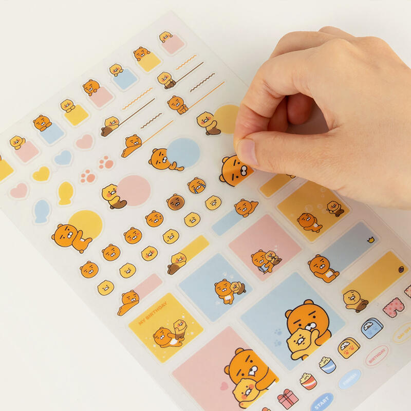 가채점표 스티커 예시