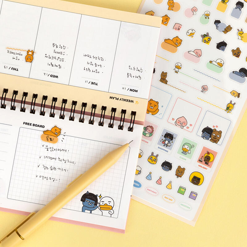 카카오프렌즈 다이어리 데코 스티커
