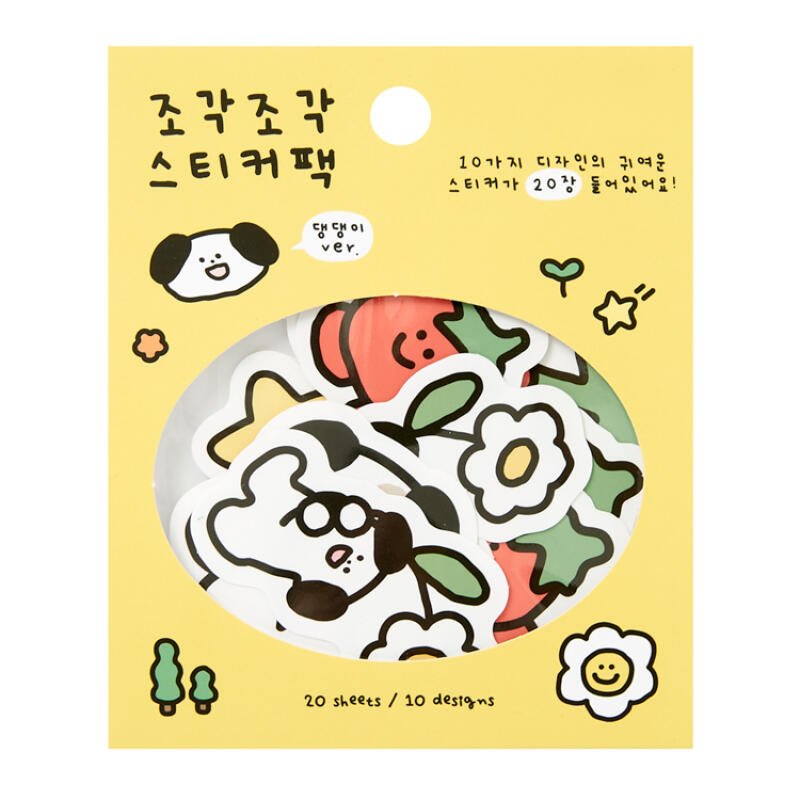 댕댕이 조각스티커팩 (04013340)