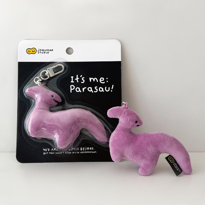 네발 인형 키링