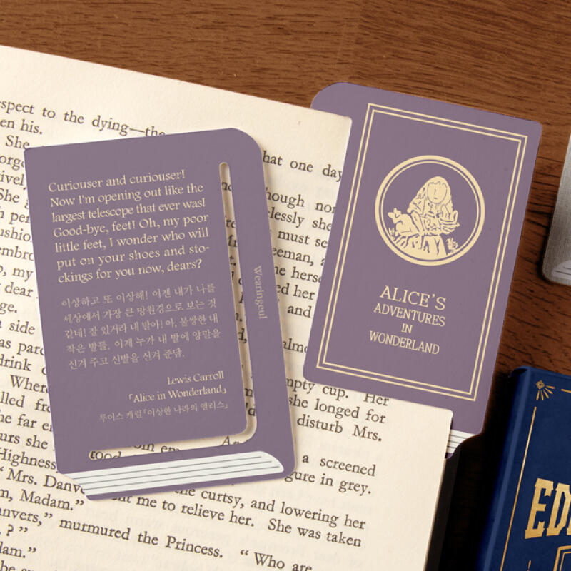 세계 문학 전집 책끝 종이 북마크  Reader Edition