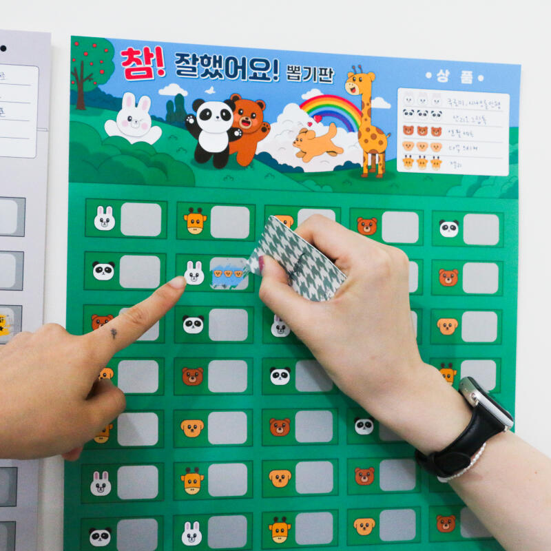 추억의 종이 뽑기 판 4종 뽑기판 옛날 종이뽑기 게임