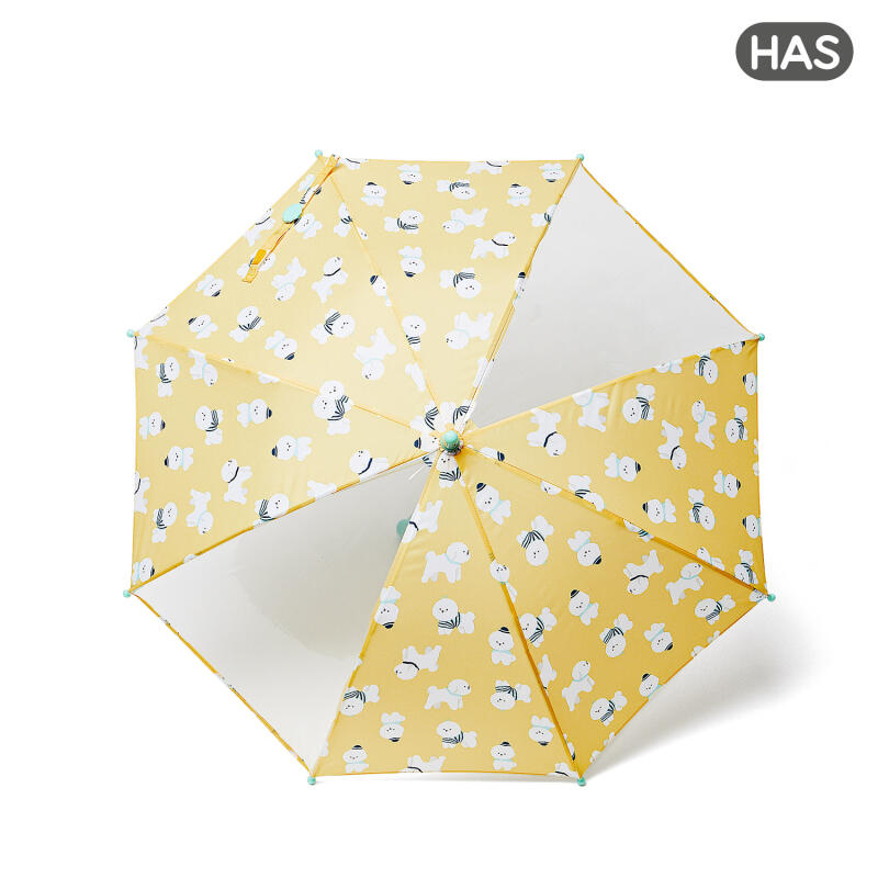 [HAS] 아동 우산 (비숑프리제 옐로우)