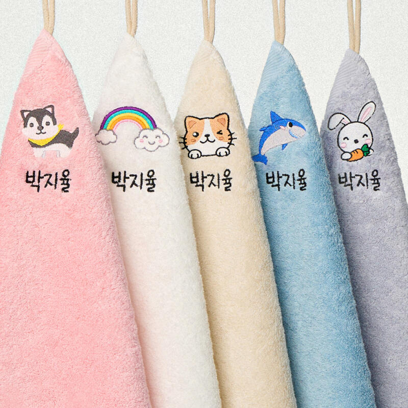 POOM | 러블리 이름자수 40수 어린이집 유치원 고리수건 5장
