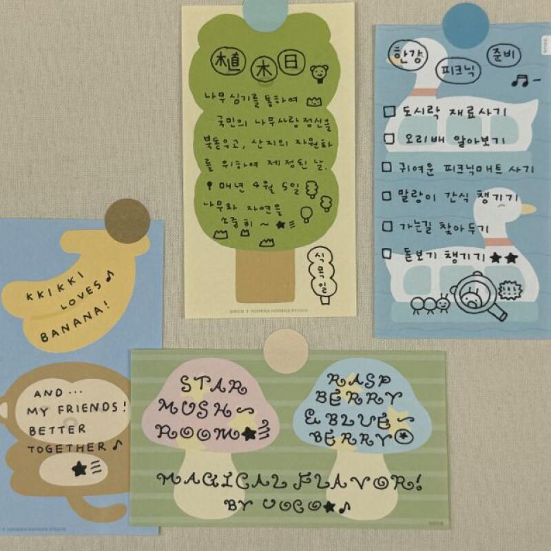 [유오코]미니메모지 [별 버섯]