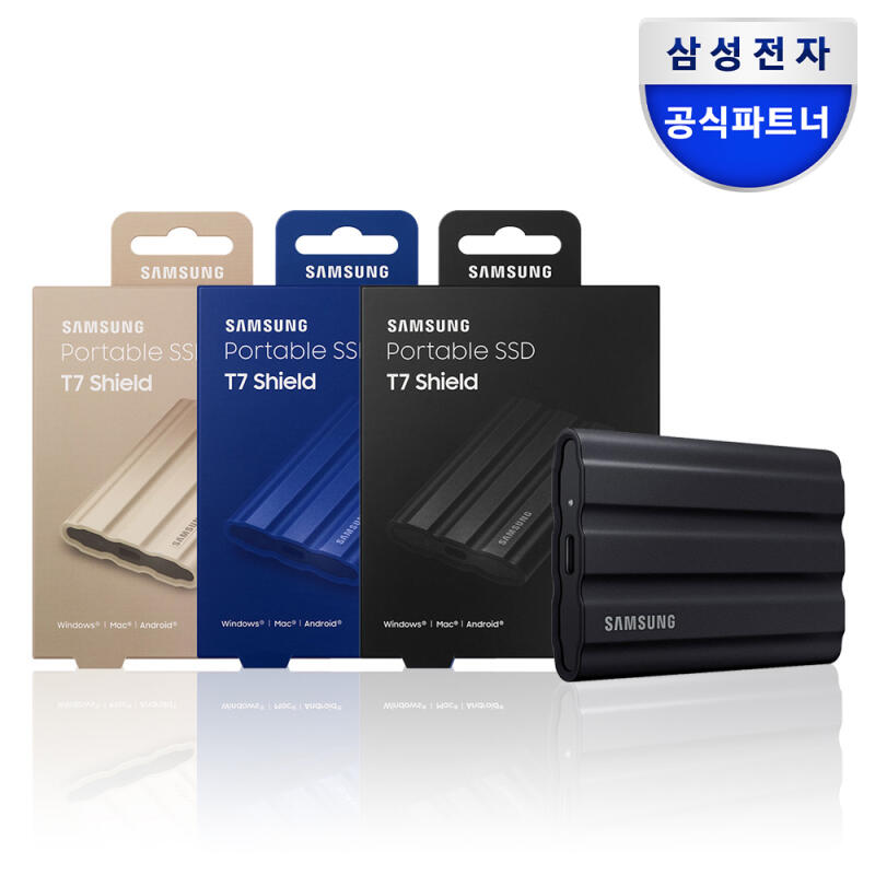 삼성전자 포터블 T7 Shield 외장SSD 2TB MU-PE2T0/WW
