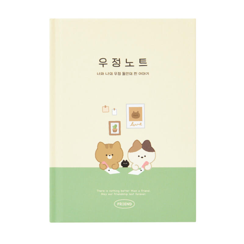 우정노트 (04012302)