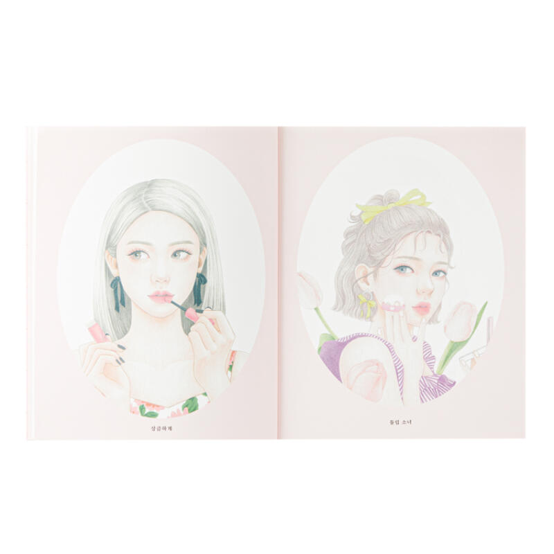소녀의오후 핑크 컬러링북 (03008658)