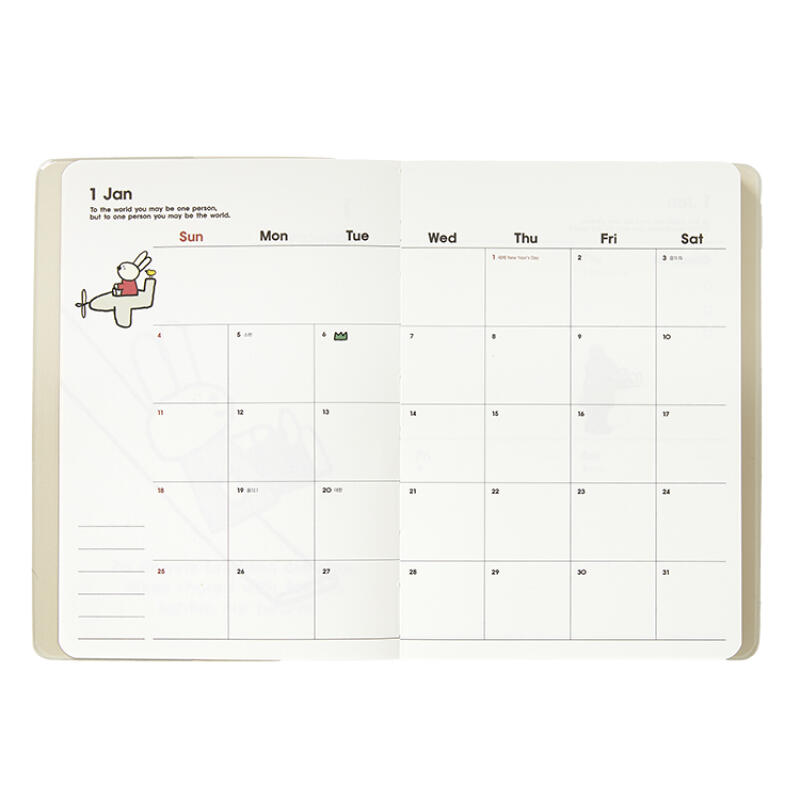 2026 토끼 씽씽이 다이어리 (04013972)