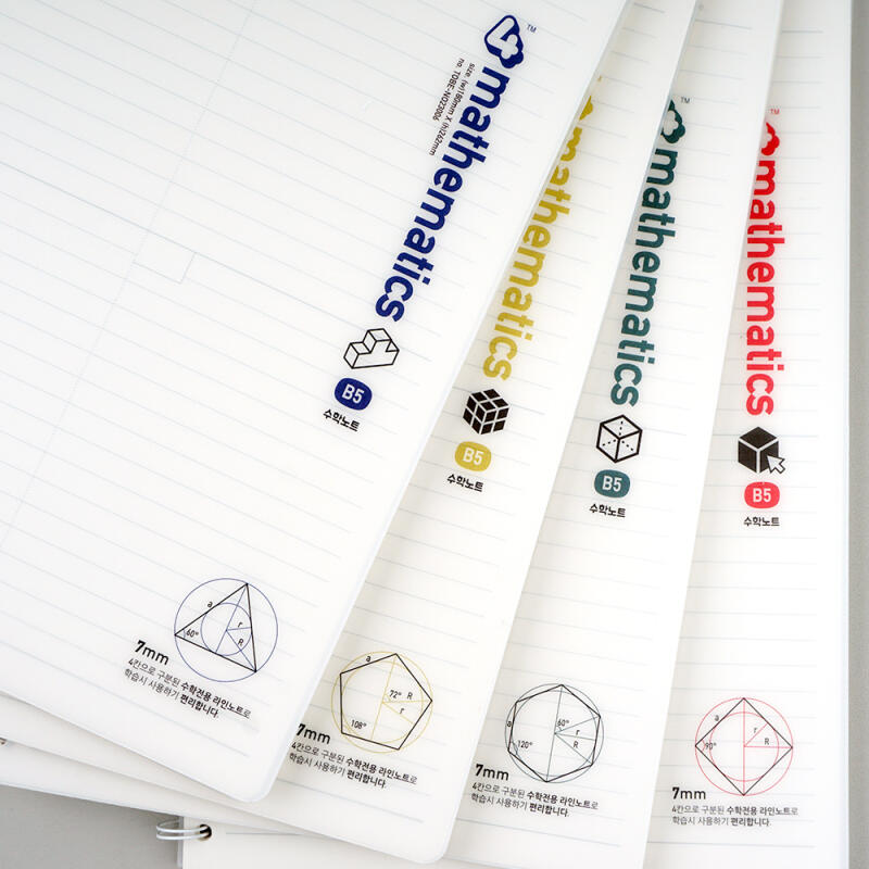 4칸 수학 노트 제품 이미지