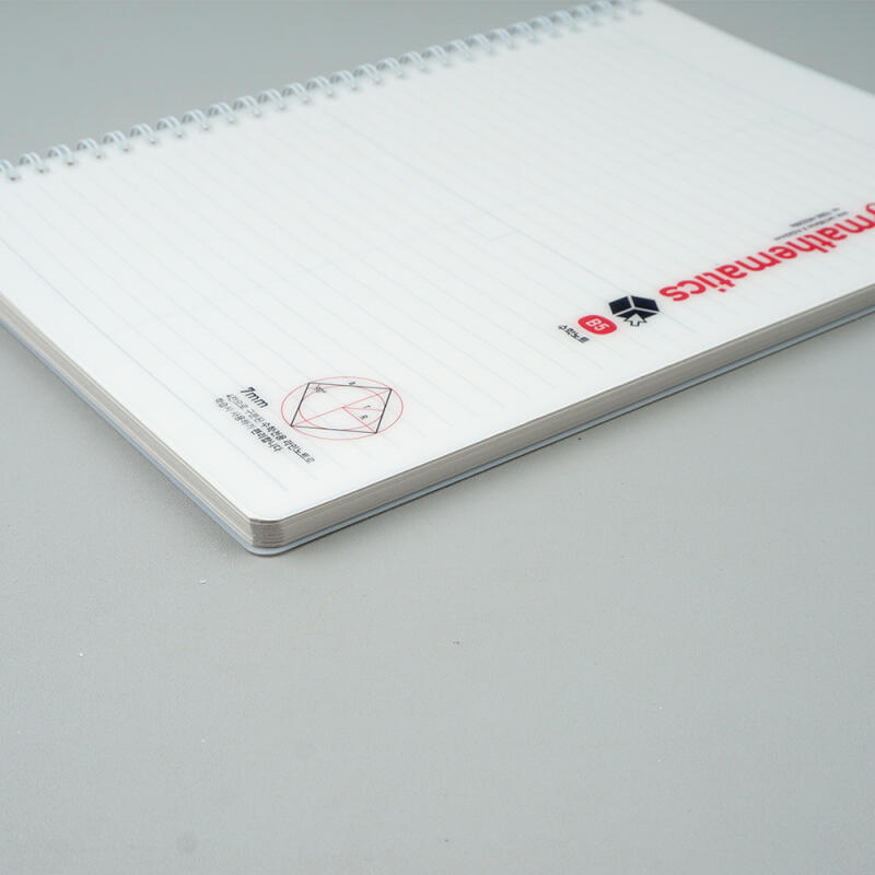 [tobe]PP4칸수학노트