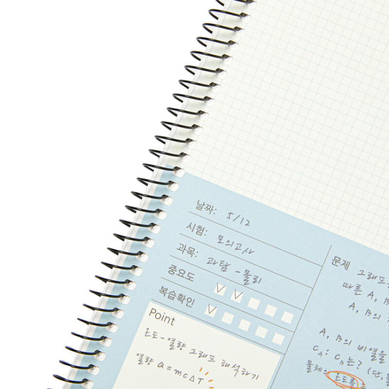 나만의 오답노트 스프링노트 (03008911)