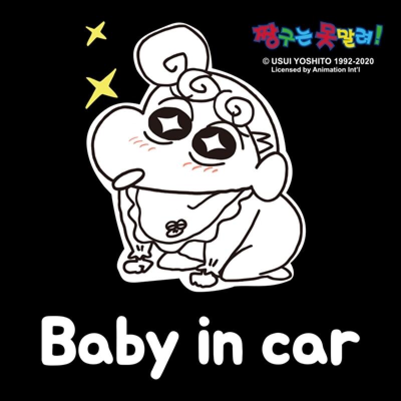 POOM | 레토 짱구는 못말려 차량용 초보운전 스티커 CDB-S03 레토 짱구는 못말려 차량용 초보운전 스티커 CDB-S03