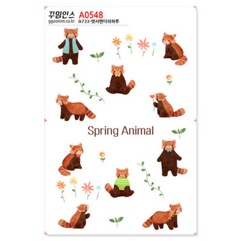 POOM | A0548-꾸밈인스스티커_랫서팬더의하루 A0548-꾸밈인스스티커_랫서팬더의하루