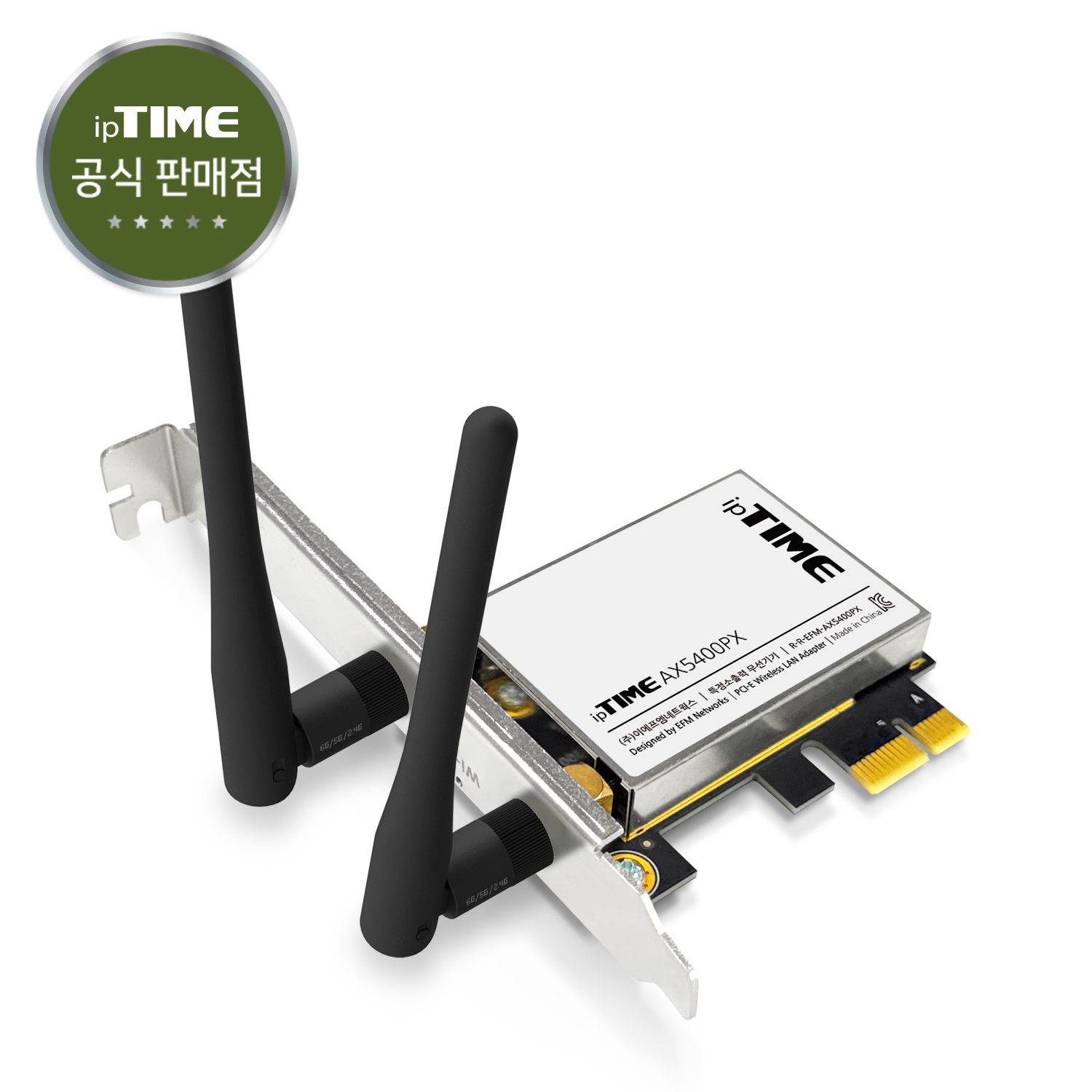 아이피타임 AX5400PX 무선랜카드