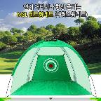 아트박스/오너클랜 텐트형네트 2m 골프연습용품 골프 연습기 (W02EA2E)