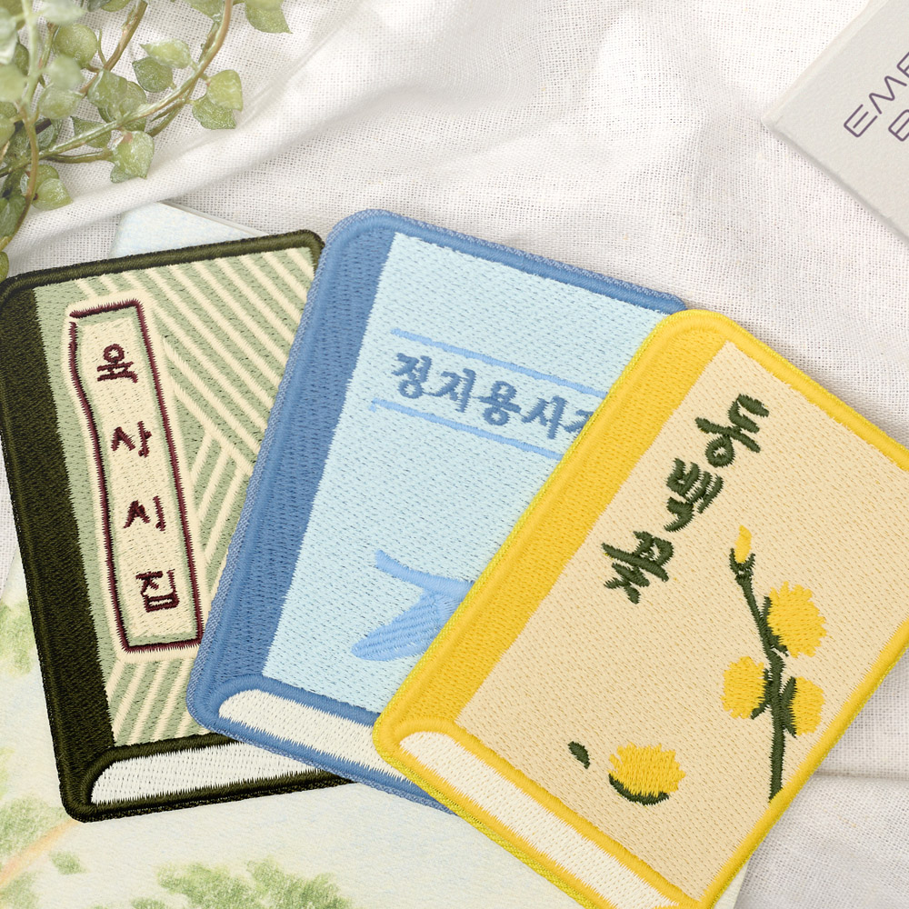 자수 북마크 한국문학 10종 세트 0004