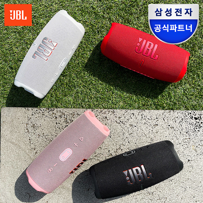 제이비엘 삼성공식파트너 JBL CHARGE 5방수방진 블루투스 스피커