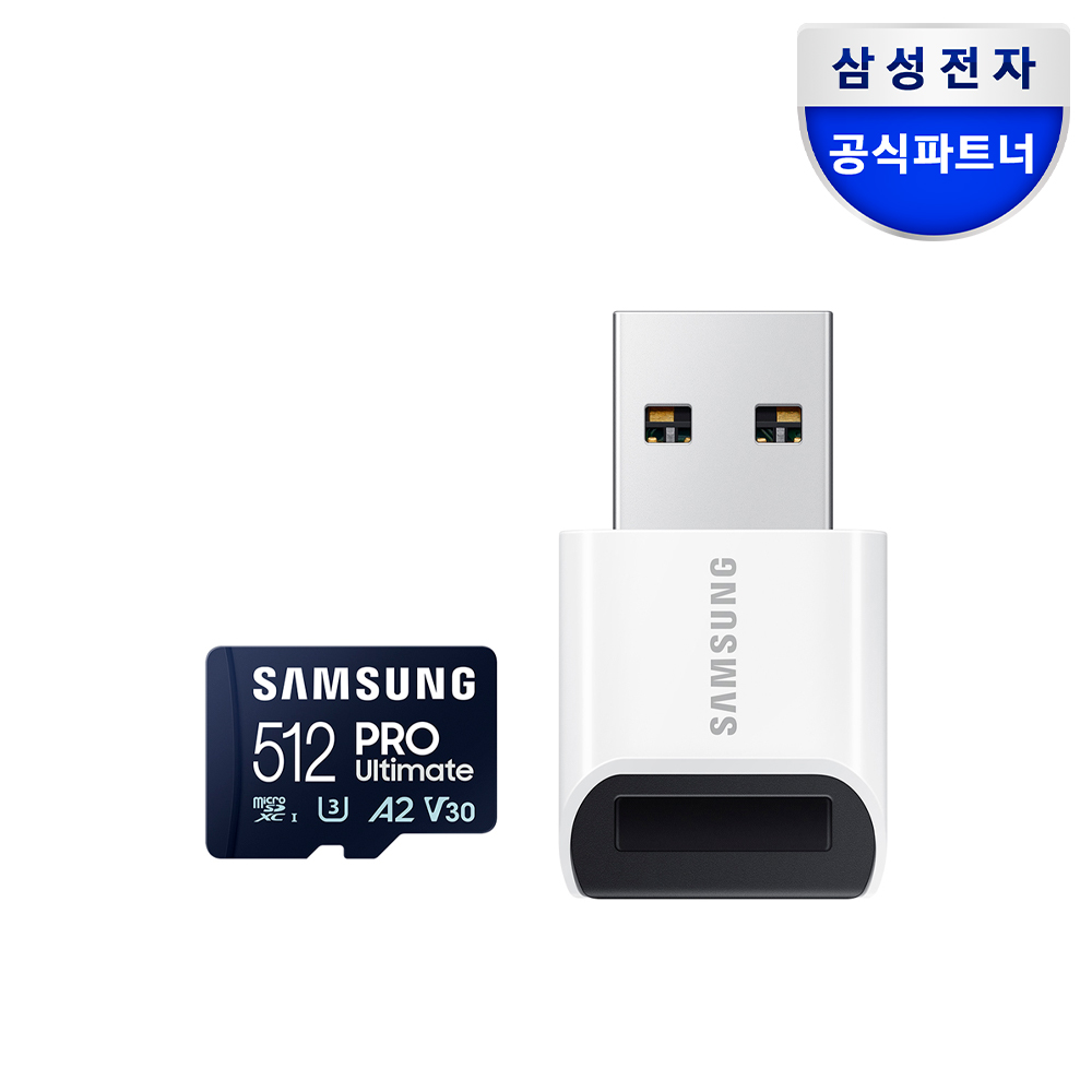 아트박스/삼성전자 삼성전자 마이크로SD PRO Ultimate 512GB MB-MY512SB/WW