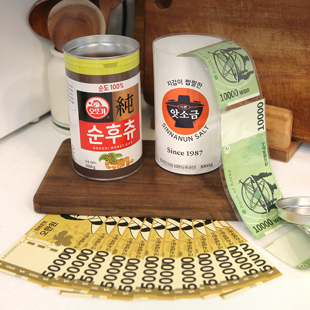 아트박스/갓샵 가성비 반전 용돈 이벤트 박스 2종 앗소금 순후츄