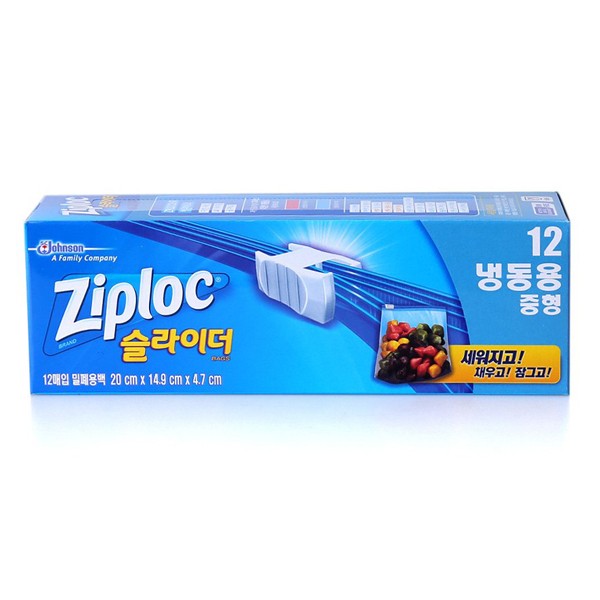 오피스큐 지퍼락 지퍼백 슬라이더 냉동중형12입